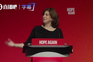 ️英国教育大臣嘲讽曼联球迷：你们乐了一整周 可还是那么菜