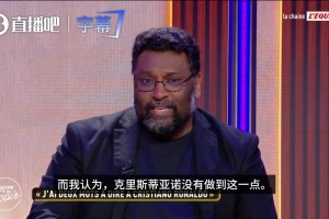 区别！队报嘉宾：C罗需要懂得说“停”，梅西做到了，但C罗没有