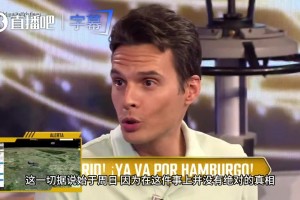 六台爆料C罗国家队内幕：独自一人拿咖啡离场，未参与合练！