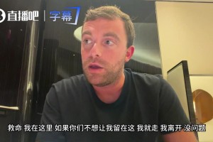 罗马诺爆料：热身半天没得上！C罗直接叫私人飞机连夜退集训！